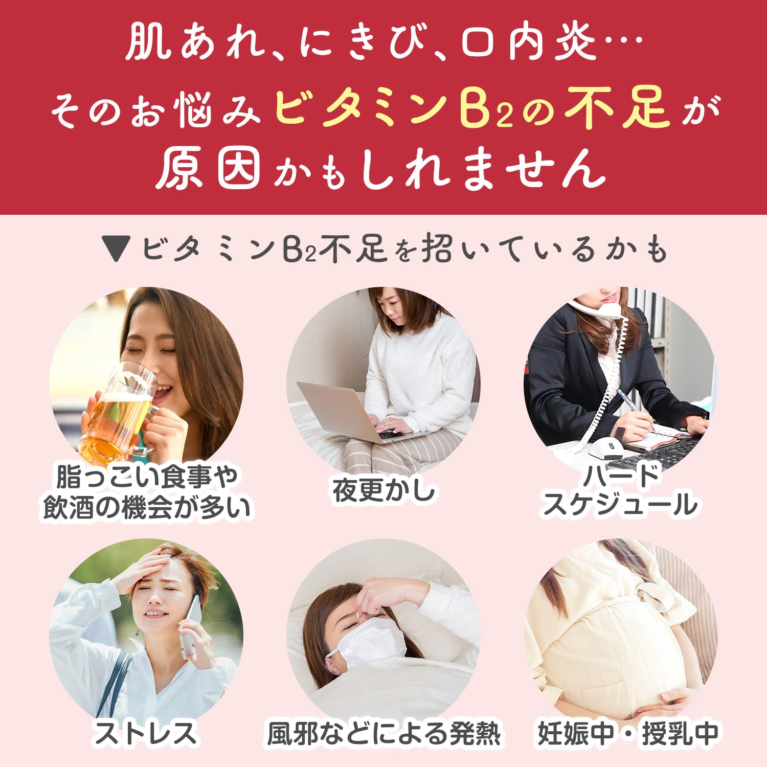 Chocola Bb Pure 170 Tablets - [Third-Class OTC Drug] for Skin Health