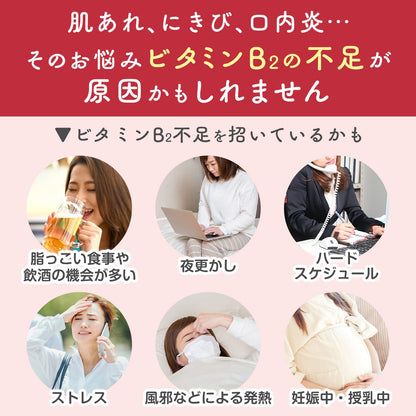 Chocola Bb Pure 170 Tablets - [Third-Class OTC Drug] for Skin Health