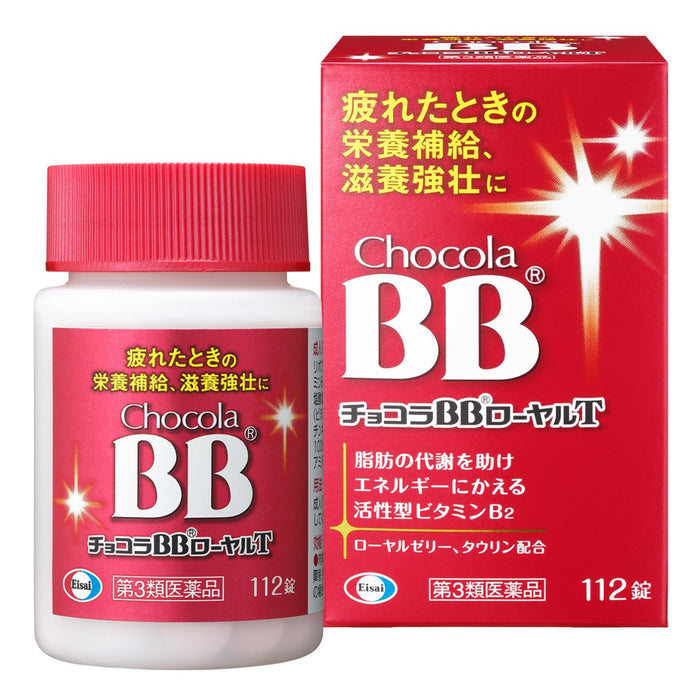 Chocola Bb Royal T 112 Tablets - [Third-Class OTC Drug] for Health & Energy
