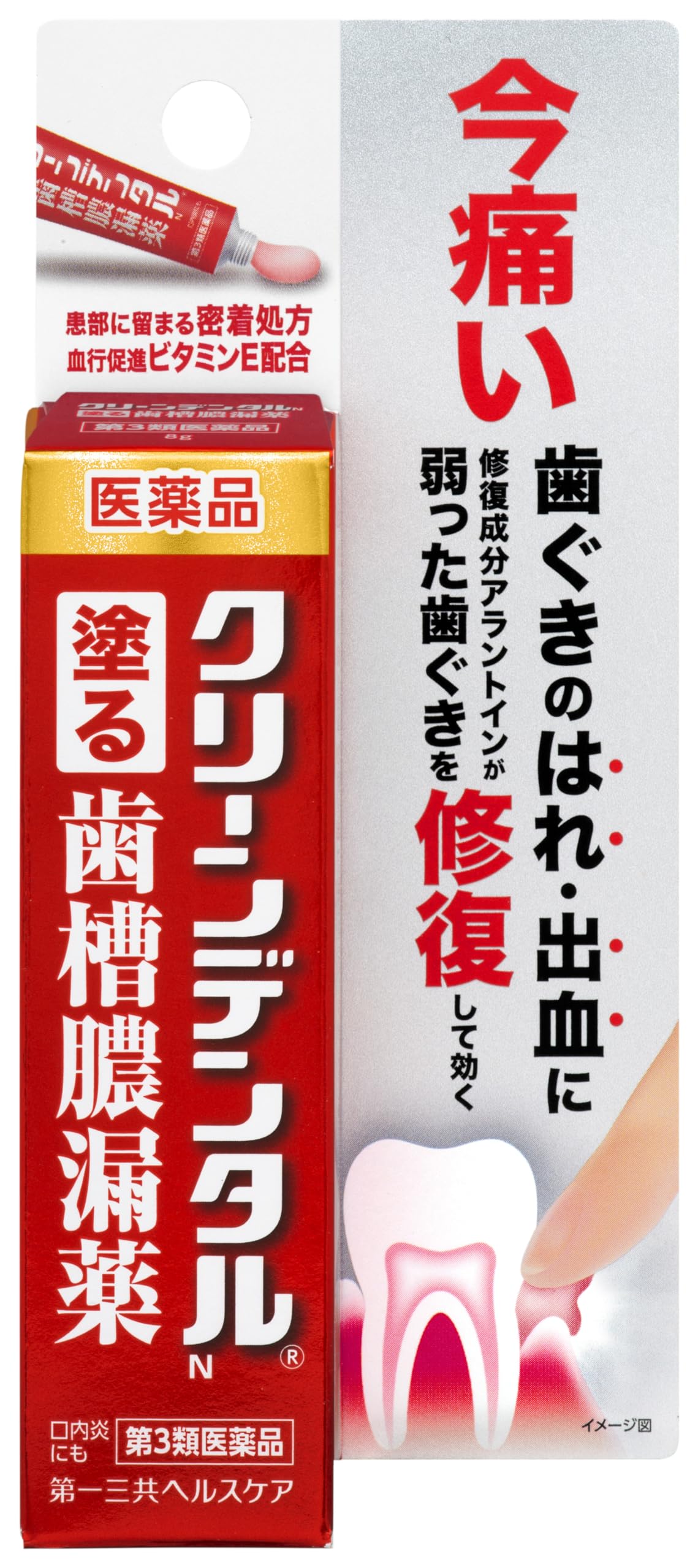 Clean Dental N 8G Oral Care [Third-Class Otc Drug] - Effective and Gentle