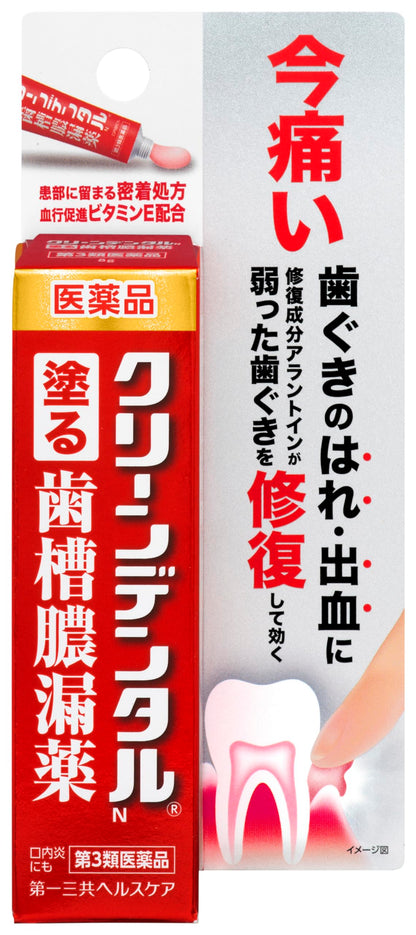 Clean Dental N 8G Oral Care [Third-Class Otc Drug] - Effective and Gentle