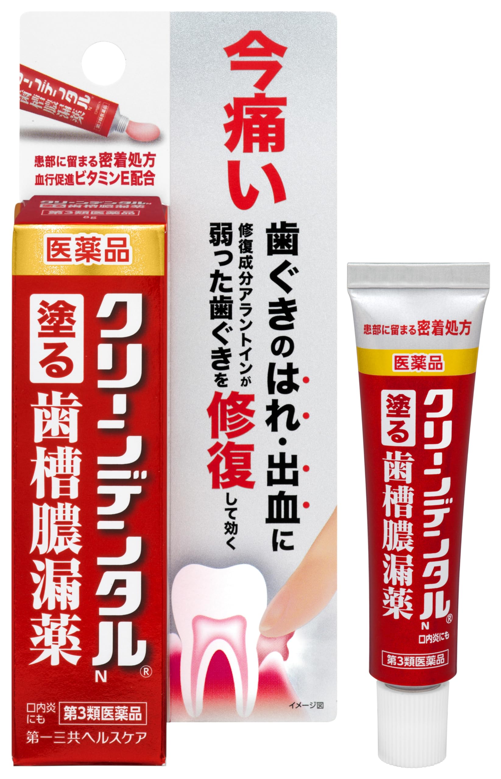 Clean Dental N 8G Oral Care [Third-Class Otc Drug] - Effective and Gentle