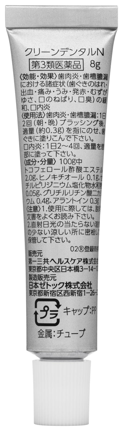 Clean Dental N 8G Oral Care [Third-Class Otc Drug] - Effective and Gentle