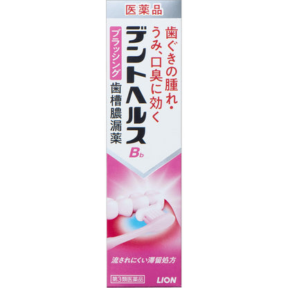 Lion Dent Health Toothpaste 45G - Premium Third-Class OTC Dental Care