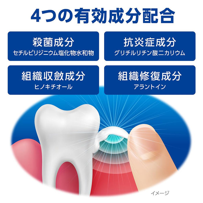 Dent Health R 10G | Effective Third-Class OTC Drug for Oral Care