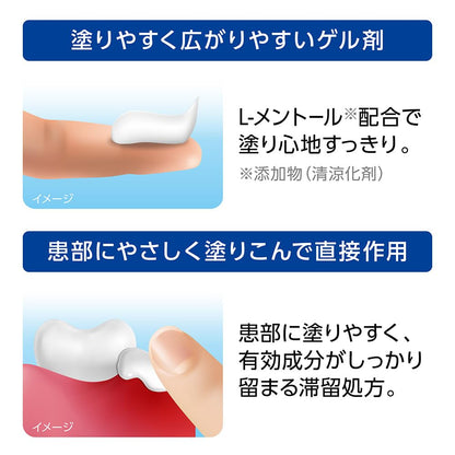 Dent Health R 10G | Effective Third-Class OTC Drug for Oral Care
