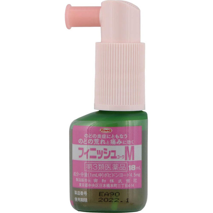 Finish Kowa M 18Ml 【第三类医药品】有效缓解疼痛 18ml Finish Kowa