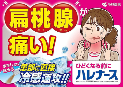 Hare Nurse [Third-Class OTC Drug] Halenus - 9 Packets