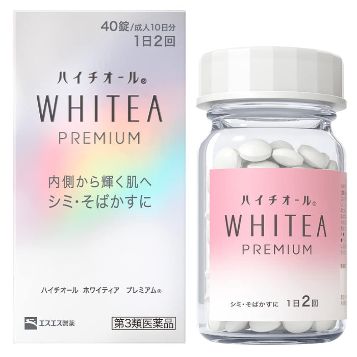 Hythiol Whiteia Premium 40 Tablets [Third-Class OTC Drug]