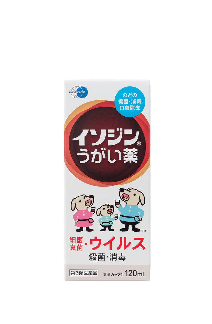 Isodine Mouthwash 120ml [Third-Class OTC Drug] | Effective Oral Antiseptic