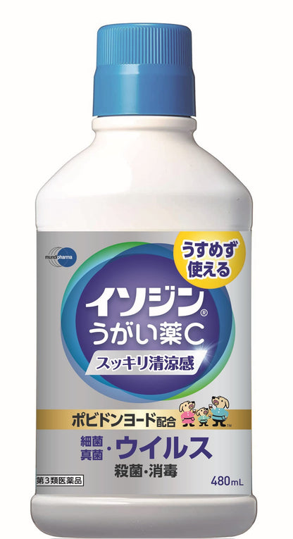 Isodine Mouthwash C 480ml - Effective [Third-Class OTC Drug] Oral Care