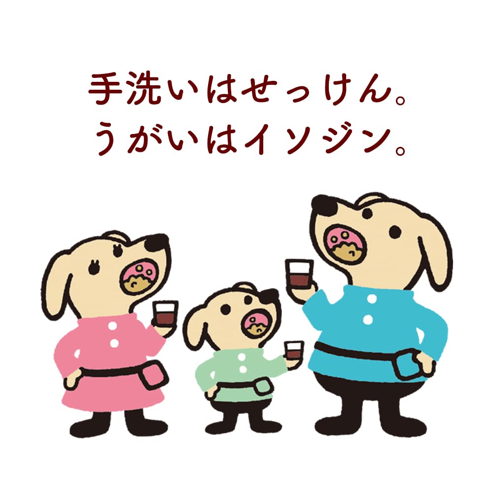 Isodine Mouthwash C 480ml - Effective [Third-Class OTC Drug] Oral Care