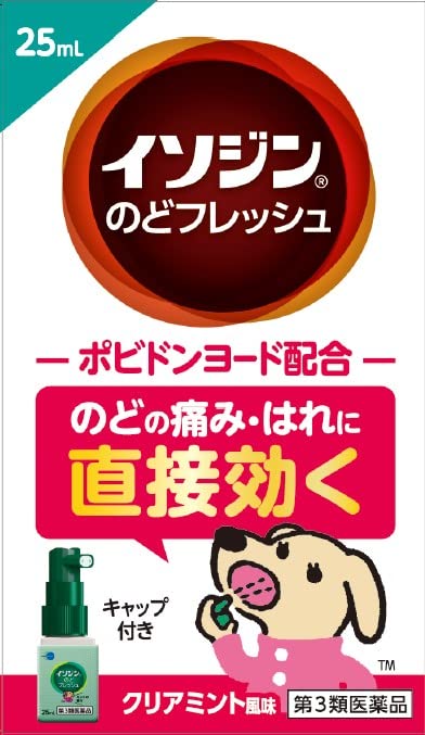 Isodine Throat Fresh Spray 25ml - Effective [Third-Class OTC Drug] Relief