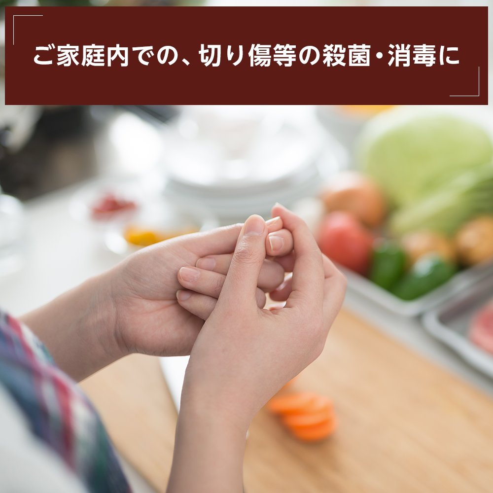 Isodine Wound Medicine 30ml - Effective [Third-Class OTC Drug] for Wounds