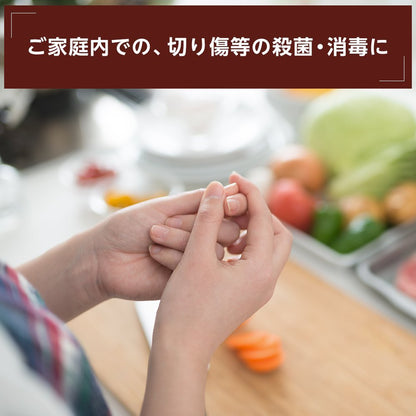 Isodine Wound Medicine 30ml - Effective [Third-Class OTC Drug] for Wounds