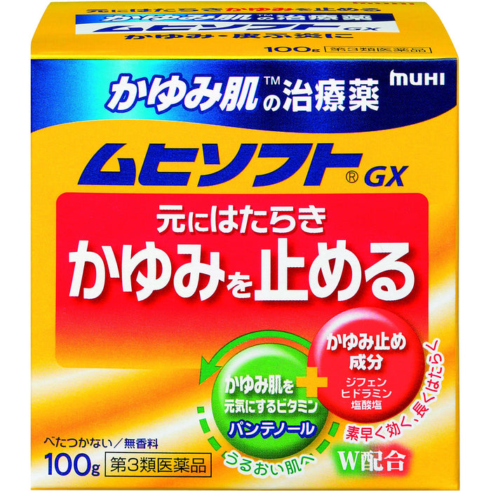 池田模範堂皮膚搔癢治療劑Muhisoft Gx 100G【第三類非處方藥】