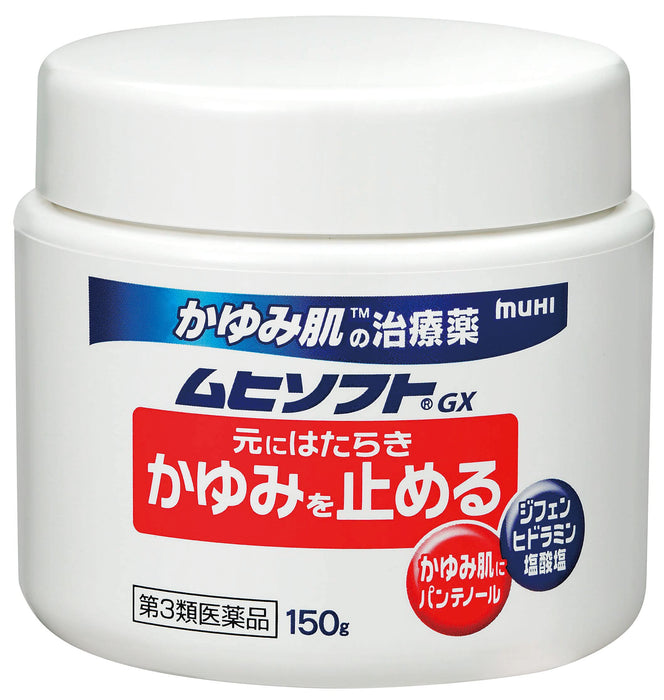 Itchy Skin Treatment Muhisoft GX 150g | Ikeda Model Hall [Third-Class OTC Drug]