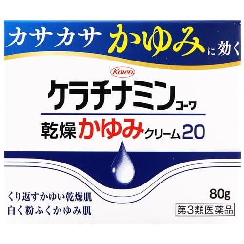 Keratinamin Dry Itch Relief Cream 20 - 80G | Effective Skincare Solution
