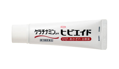 Keratinamin Kowahibiaid 35G - Effective [Third-Class OTC Drug] Keratinamin Treatment