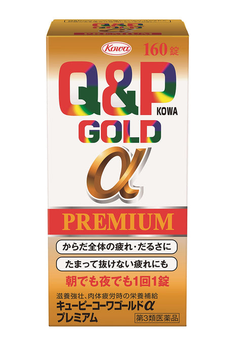 丘比 Kowa Gold Alpha Premium 160 粒 - [第三类医药品]