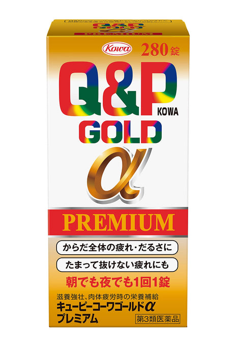 Kewpie Kowa Gold Alpha Premium 280 Tablets - [Third-Class OTC Drug]