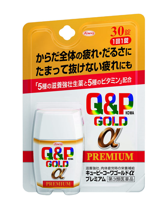 Kewpie Kowa Gold Alpha Premium 30 Tablets - [Third-Class OTC Drug]