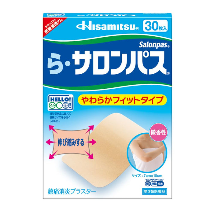 Salonpas Pain Relieving Patches - 30 Sheets