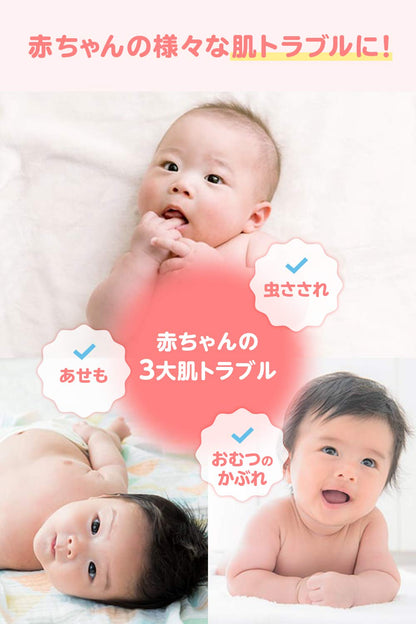 Ikeda Model Hall Liquid Muhi Baby 40ml - [Third-Class OTC Drug] for Infants