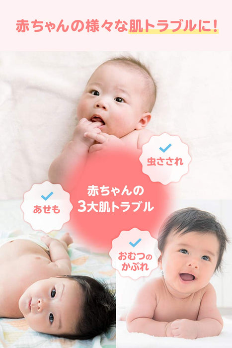 池田模範堂液體Muhi Baby 40ml - [第三類非處方藥] 嬰兒用
