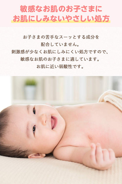 Ikeda Model Hall Liquid Muhi Baby 40ml - [Third-Class OTC Drug] for Infants