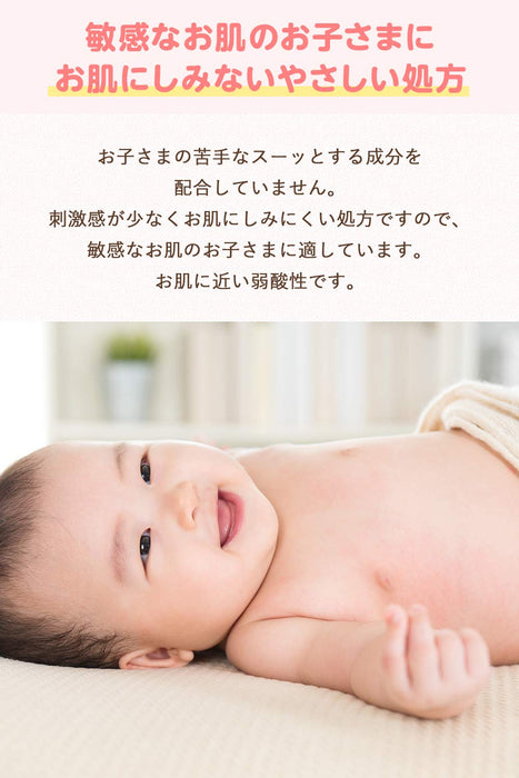 Ikeda Model Hall Liquid Muhi Baby 40ml - [Third-Class OTC Drug] for Infants