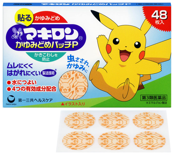 Makiron Itch Relief Patch P 48 Pieces - Effective [Third-Class OTC Drug]