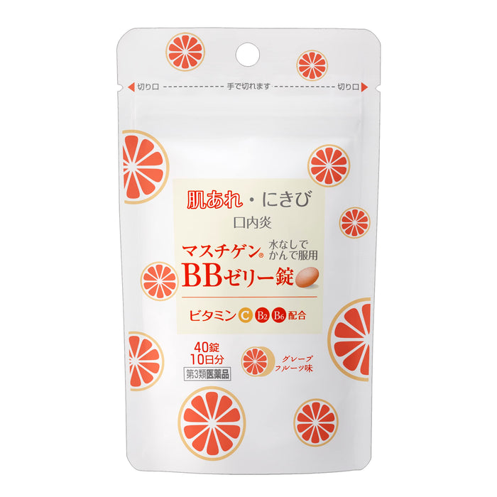 Mastigen Bb Jelly Tablets - 40 Tablets | Effective [Third-Class OTC Drug]