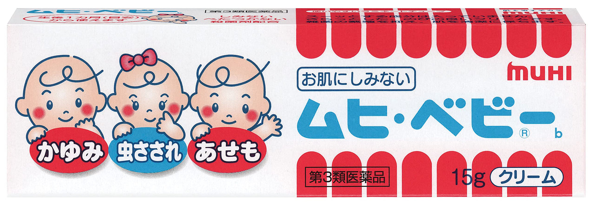 Ikeda Model Hall Muhi Baby B 15G [Third-Class OTC Drug] for Infants