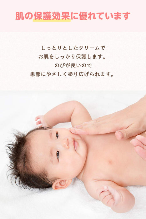 Ikeda Model Hall Muhi Baby B 15G [Third-Class OTC Drug] for Infants