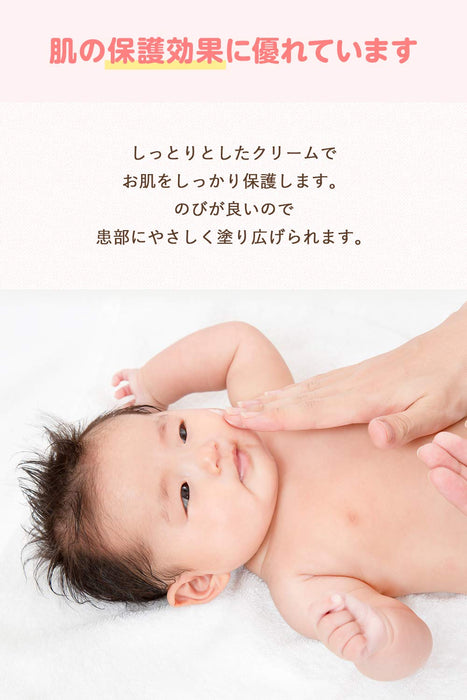 池田模范堂 Muhi Baby B 15g 婴幼儿用 [第三类医药品]