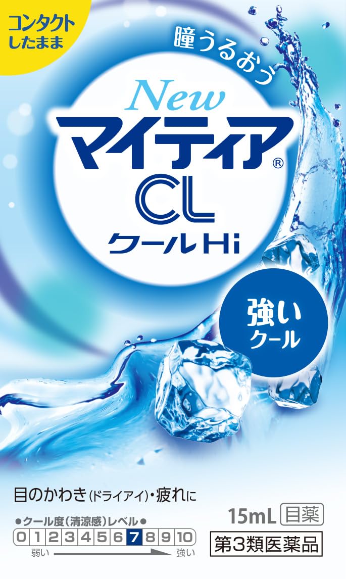 Mythia Mytear Cl Cool Hi-S 15ml | Effective [Third-Class OTC Drug] Eye Drops