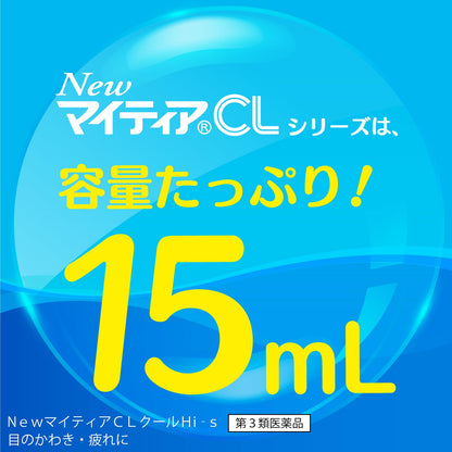 Mythia Mytear Cl Cool Hi-S 15ml | Effective [Third-Class OTC Drug] Eye Drops