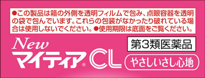 Alinamin New Mytear Cl-S Eye Drops 15ml - [Third-Class OTC Drug]