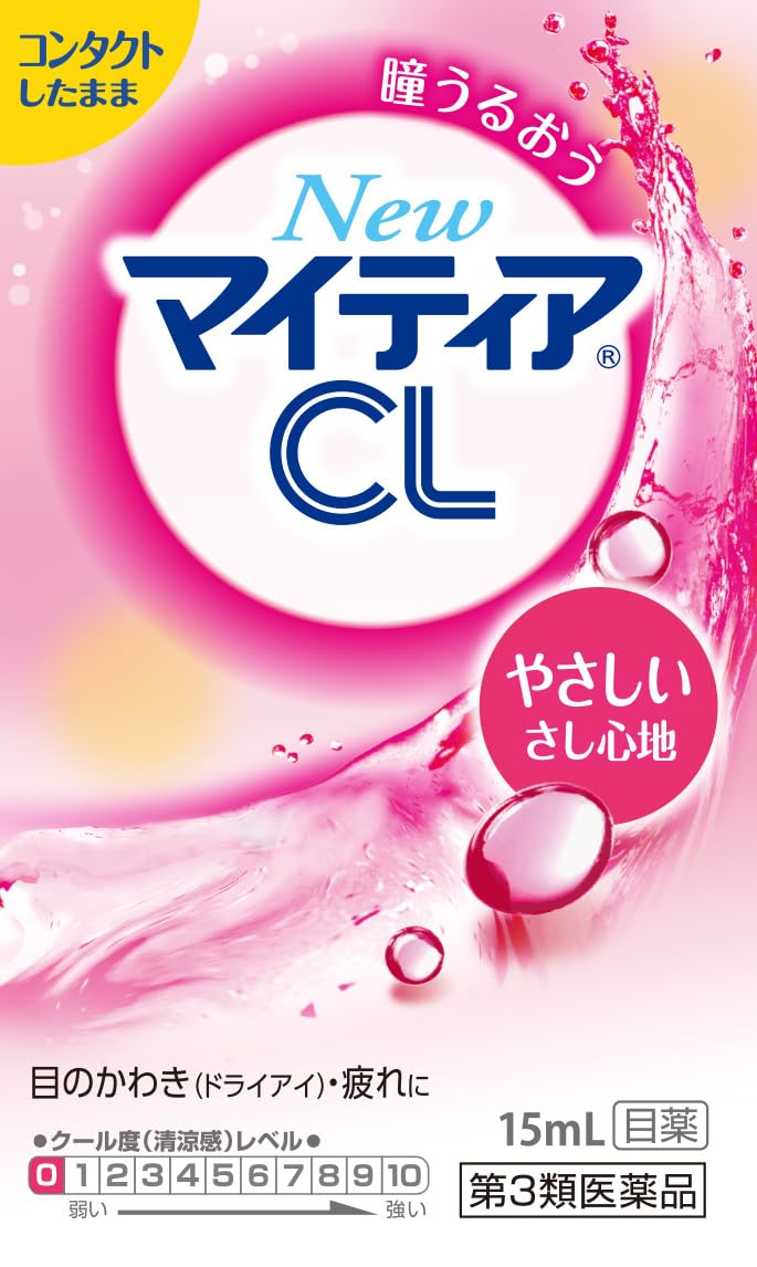 Mythia Mytear Cl-S 15ml [Third-Class OTC Drug] Eye Drops