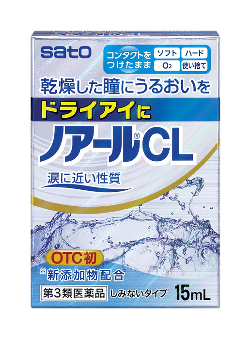 Sato Pharmaceutical Noir Cl 15ml [Third-Class OTC Drug]