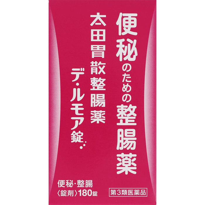 Ohta'S Isan 腸道調節藥 180 片 - 有效的 OTC 助消化劑