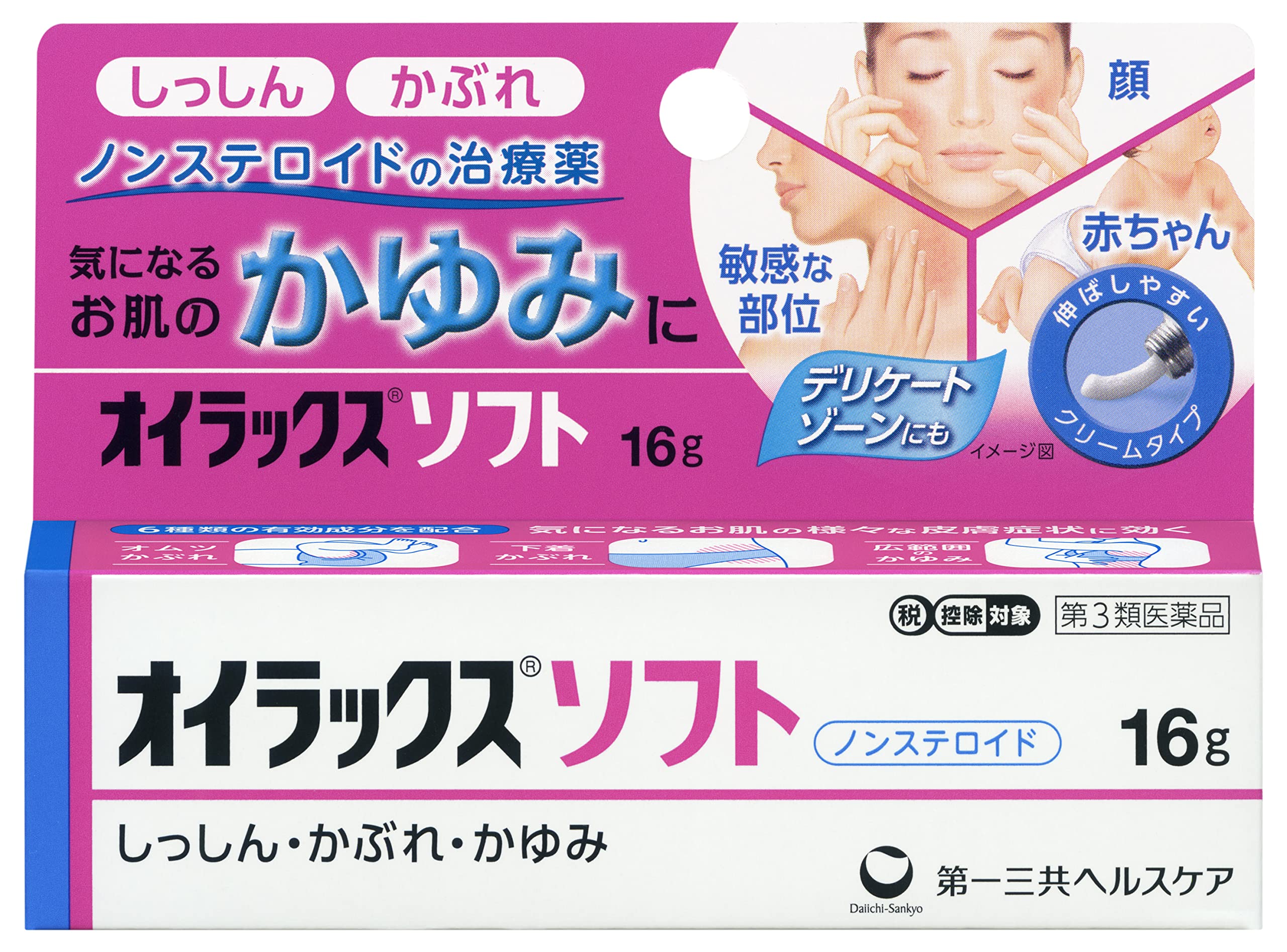 Eurax Oirax Soft 16G - [Third-Class OTC Drug] Relief