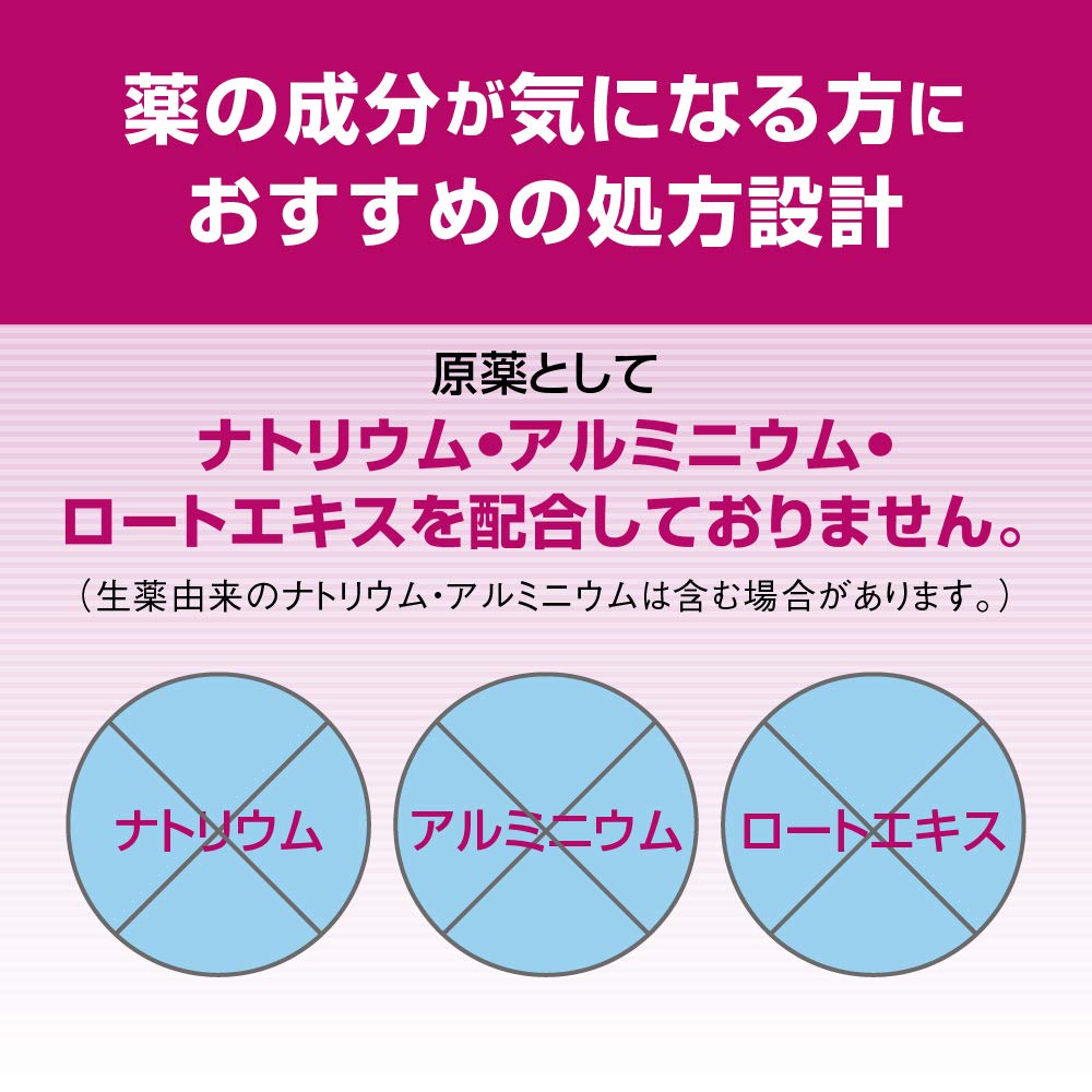 Pansilon Active 55 Granules 34 Packets - [Third-Class OTC Drug]