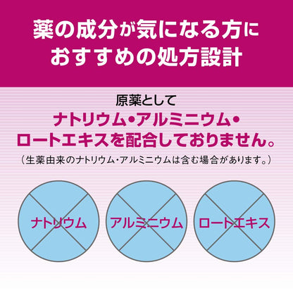 Pansilon Active 55 Granules 34 Packets - [Third-Class OTC Drug]