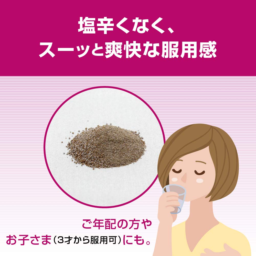 Pansilon Active 55 Granules 34 Packets - [Third-Class OTC Drug]