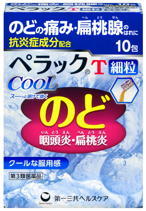 Perak T Cool Granules - 10 Sachets | Effective [Third-Class OTC Drug] Relief