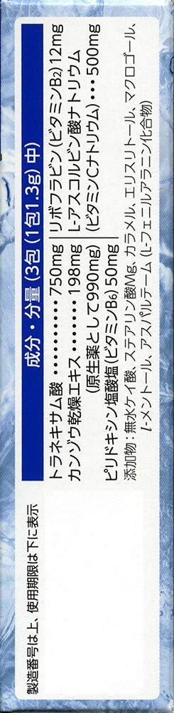 Perak T Cool Granules - 10 Sachets | Effective [Third-Class OTC Drug] Relief