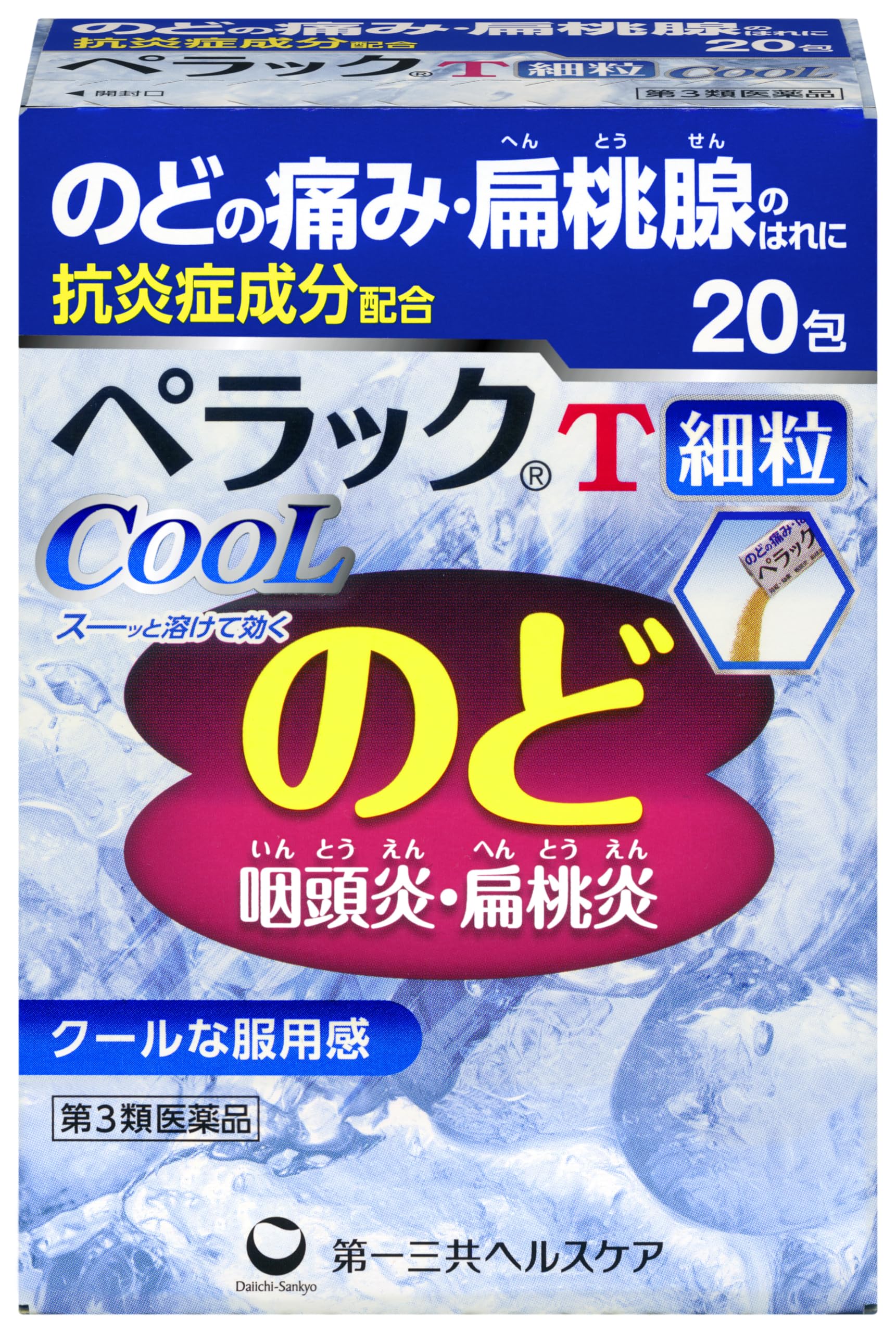 Perak Perac T Fine Granules Cool 20 Packets - [Third-Class OTC Drug]