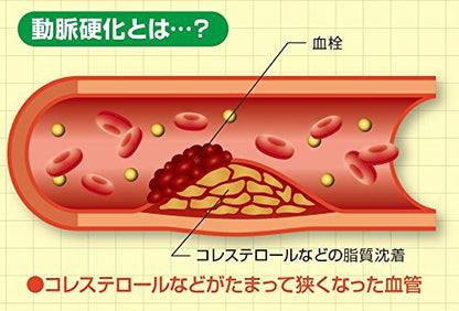 Pip Health Oil 180 Capsules - [Third-Class OTC Drug] by Pip